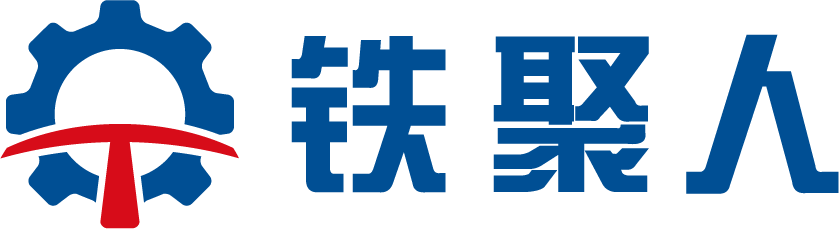 铁聚人logo
